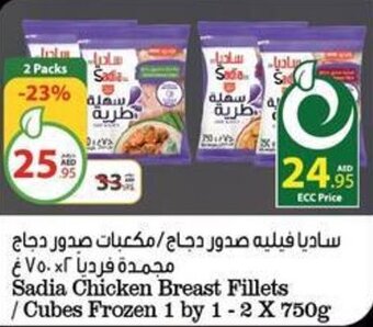 Earth Supermarket Sadia Chicken Breast Fillets /Cubes Frozen 1 by 1-2 X 750g offer