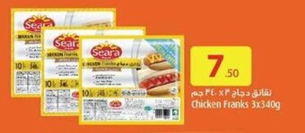 Earth Supermarket Chicken Franks 3x340g offer