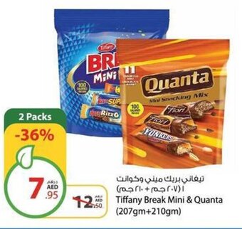 Earth Supermarket Tiffany Break Mini & Quanta (207gm+210gm) offer