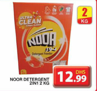 Grand Hyper Market NOOR DETERGENT 2IN1 2 KG offer