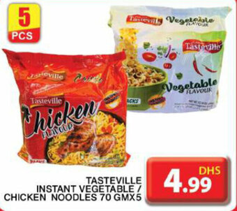 Grand Hyper Market TASTEVILLE INSTANT VEGETABLE / CHICKEN NOODLES 70 GMX5 offer