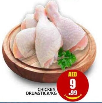 Pasons CHICKEN DRUMSTICK/KG offer