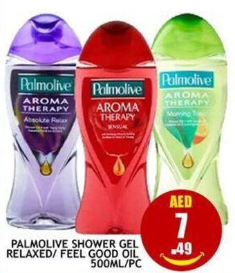 PALMOLIVE SHOWER GEL RELAXED/ FEEL GOOD OIL 500ML/PC