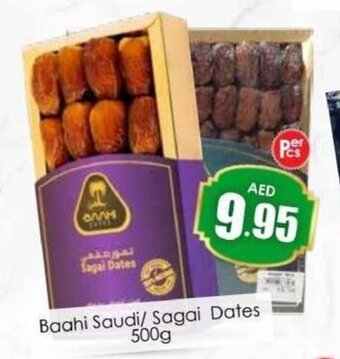 Amber Baahi Saudi/ Sagai Dates 500g offer
