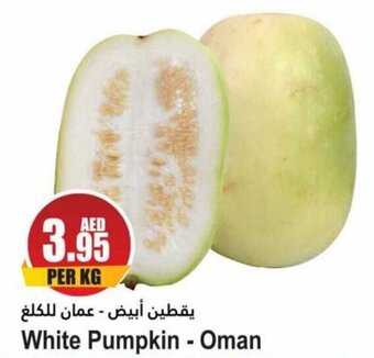 Almaya supermarket White Pumpkin - Oman offer