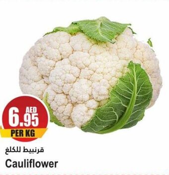 Almaya supermarket Cauliflower offer