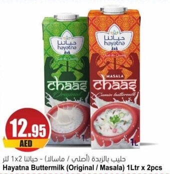 Almaya supermarket Hayatna Buttermilk (Original / Masala) 1Ltr x 2pcs offer