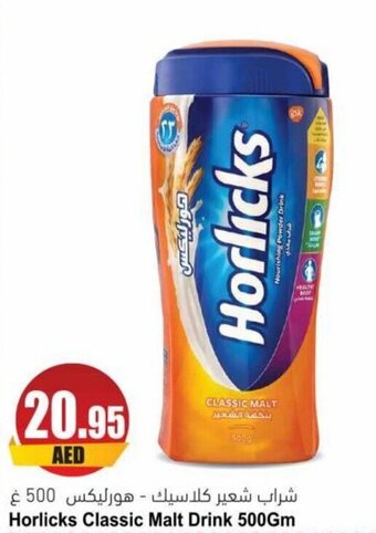 Almaya supermarket Horlicks Classic Malt Drink 500Gm offer