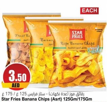 Almaya supermarket Star Fries Banana Chips (Asrt) 125Gm/175Gm offer