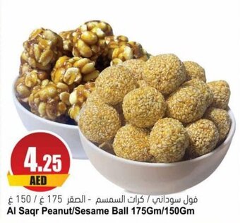 Almaya supermarket Al Saqr Peanut/Sesame Ball 175Gm/150Gm offer