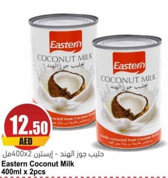 Almaya supermarket Eastern Coconut Milk 400ml x 2pcs offer