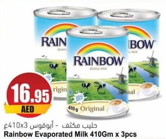 Almaya supermarket Rainbow Evaporated Milk 410Gm x 3pcs offer