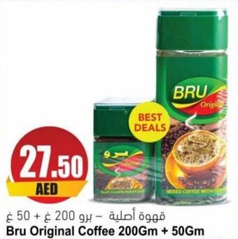 Almaya supermarket Bru Original Coffee 200Gm + 50Gm offer