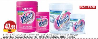 Almaya supermarket Vanish Stain Remover Oxi Action 1Kg + 500Gm / Crystal White 900Gm + 450Gm offer