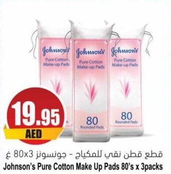 Almaya supermarket Johnson's Pure Cotton Make Up Pads 80's x 3packs offer