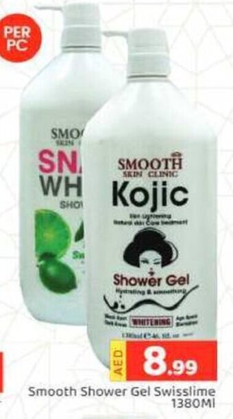 GATE Smooth Shower Gel Swisslime 1380MI offer