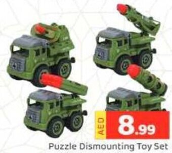 GATE Puzzle Dismounting Toy Set offer