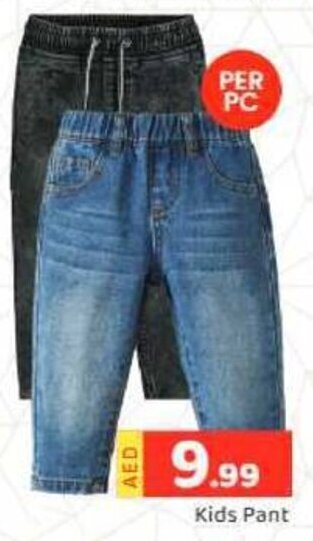 GATE Kids Pant offer
