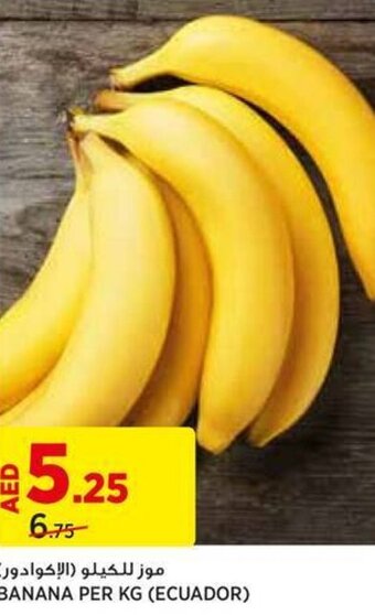 Aswaaq BANANA PER KG (ECUADOR) offer