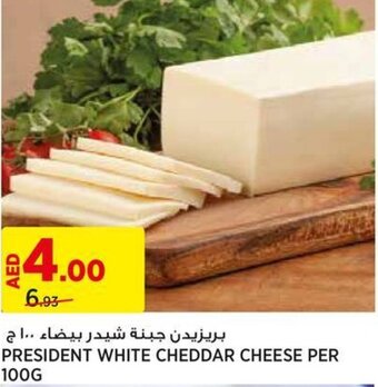 Aswaaq PRESIDENT WHITE CHEDDAR CHEESE PER 100G offer