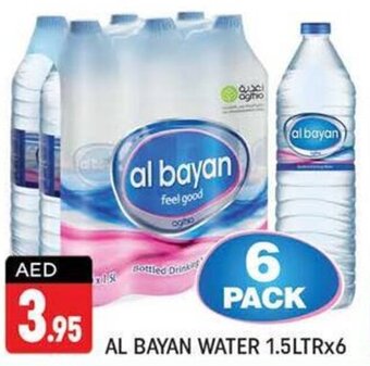 Shaklan AL BAYAN WATER 1.5LTRX6 offer