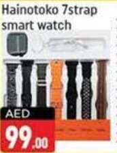 Shaklan Hainotoko 7strap smart watch offer