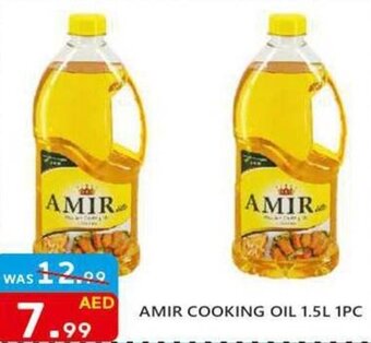 United Hypermarket AMIR COOKING OIL 1.5L 1PC offer