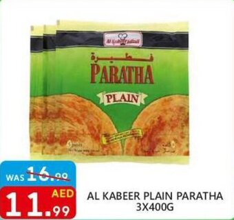 United Hypermarket AL KABEER PLAIN PARATHA 3X400G offer