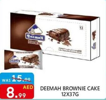 United Hypermarket DEEMAH BROWNIE CAKE 12X37G offer