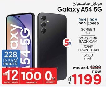 Nesto Galaxy A54 5G offer
