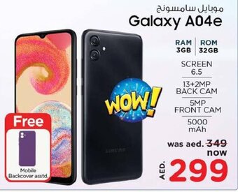 Nesto Galaxy A04e offer