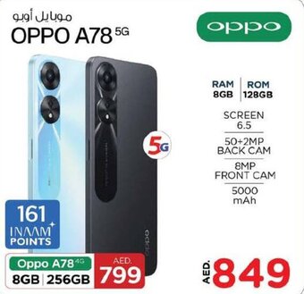 Nesto OPPO A78 5G offer
