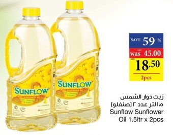Abu Dhabi Coop Sunflow Sunflower Oil 1.5ltr x 2pcs offer