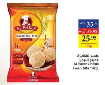 Abu Dhabi Coop Al Baker Chakki Fresh Atta 10kg. offer