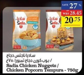 Abu Dhabi Coop Sadia Chicken Nuggets/ Chicken Popcorn Tempura - 750g offer