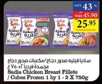 Abu Dhabi Coop Sadia Chicken Breast Fillets /Cubes Frozen 1 by 1-2 X 750g offer
