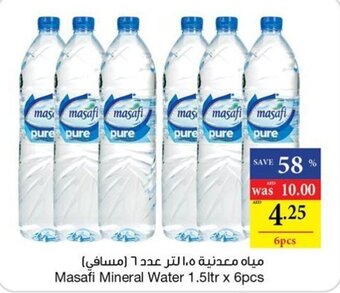 Abu Dhabi Coop Masafi Mineral Water 1.5ltr x 6pcs offer