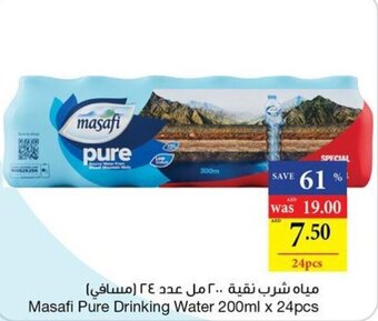Abu Dhabi Coop Masafi Pure Drinking Water 200ml x 24pcs offer