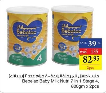 Abu Dhabi Coop Bebelac Baby Milk Nutri 7 In 1 Stage 4, 800gm x 2pcs offer