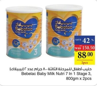 Abu Dhabi Coop Bebelac Baby Milk Nutri 7 In 1 Stage 3, 800gm x 2pcs offer