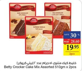 Abu Dhabi Coop Betty Crocker Cake Mix Assorted 510gm x 2pcs offer