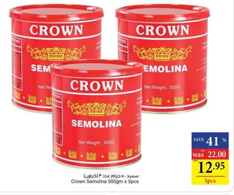 Abu Dhabi Coop Crown Semolina 500gm x 3pcs offer