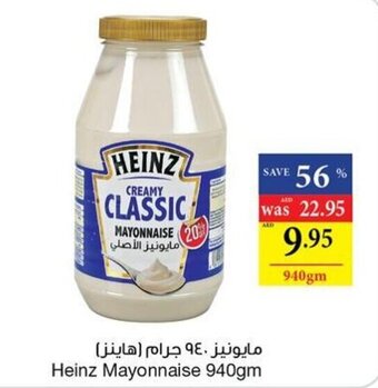 Heinz Mayonnaise 940gm