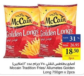 Abu Dhabi Coop Mccain Tradition Fries/ Allumetes Golden Long 750gm x 2pcs offer