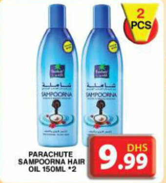 Grand Hyper Market PARACHUTE SAMPOORNA HAIR OIL 150ML *2 offer