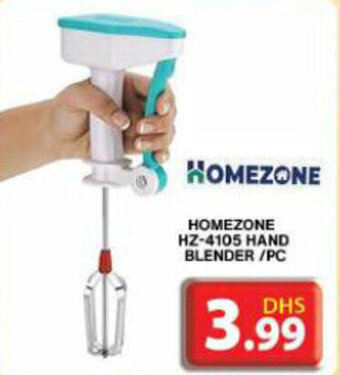 Grand Hyper Market HOMEZONE HZ-4105 HAND BLENDER /PC offer