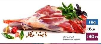 Rawabi Market Fresh Indian Mutton offer
