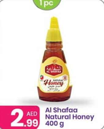 Al Nahda Gift Center Al Shafaa Natural Honey 400g offer