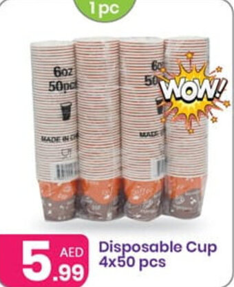 Al Nahda Gift Center Disposable Cup 4x50 pcs offer