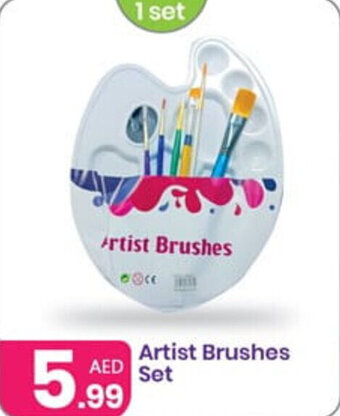 Al Nahda Gift Center Artist Brushes Set offer